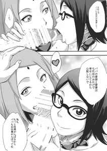 Page 30 of Konoha Donburi Okawari - preview thumbnail