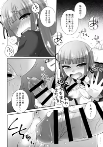 Page 13 of Hyouka no Diva - preview thumbnail