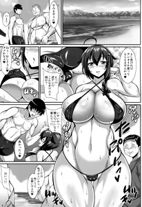 Page 2 of Summer Shigure - preview thumbnail