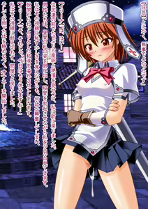 Page 26 of Nikubenki Onna Senshi Irina - preview thumbnail