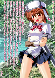 Page 59 of Nikubenki Onna Senshi Irina - preview thumbnail