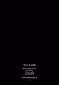 Page 20 of Valkyrie of Sidonia - preview thumbnail