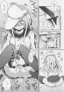 Page 7 of Akatsuki-gata Collection Kai - preview thumbnail