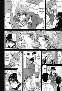 Page 92 of Love Kachuu - Lover's Time - preview thumbnail