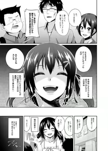 Page 3 of Otasa no Hime mo Raku Janai! - preview thumbnail