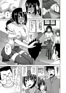 Page 49 of Otasa no Hime mo Raku Janai! - preview thumbnail