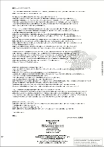 Page 34 of Zecchou CONTRACT - preview thumbnail