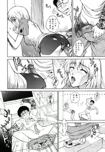 Page 106 of Imouto wa Sakurairo - My sister is cherry blossom color. - preview thumbnail