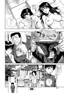 Page 180 of Imouto wa Sakurairo - My sister is cherry blossom color. - preview thumbnail