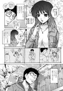 Page 58 of Imouto wa Sakurairo - My sister is cherry blossom color. - preview thumbnail