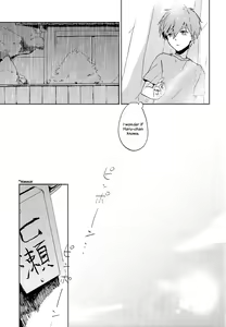 Page 4 of Kare ga Umi o Kirai na Riyuu - preview thumbnail