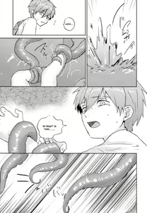 Page 8 of Kare ga Umi o Kirai na Riyuu - preview thumbnail