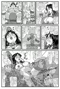 Page 23 of Guerrilla no Onna Leader wa Honoo no 26-sai Kurokami Shojo - preview thumbnail