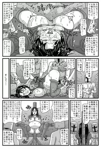 Page 50 of Guerrilla no Onna Leader wa Honoo no 26-sai Kurokami Shojo - preview thumbnail
