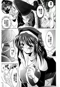 Page 105 of Ama Shota - preview thumbnail