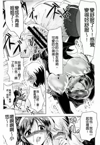 Page 119 of Ama Shota - preview thumbnail