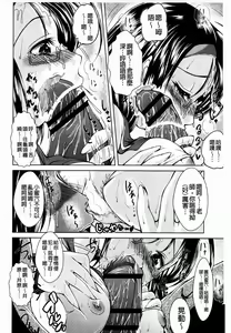 Page 126 of Ama Shota - preview thumbnail