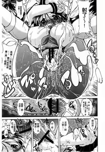 Page 139 of Ama Shota - preview thumbnail