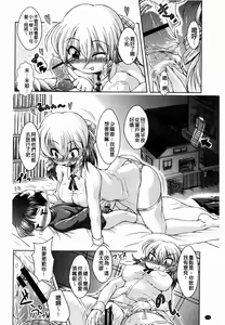 Page 142 of Ama Shota - preview thumbnail
