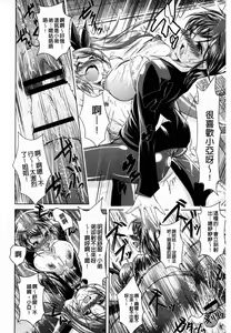 Page 16 of Ama Shota - preview thumbnail