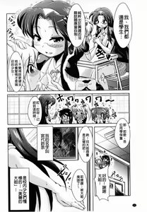 Page 162 of Ama Shota - preview thumbnail