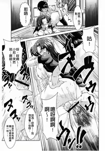 Page 175 of Ama Shota - preview thumbnail