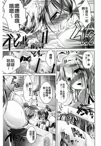 Page 51 of Ama Shota - preview thumbnail