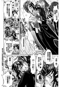 Page 80 of Ama Shota - preview thumbnail