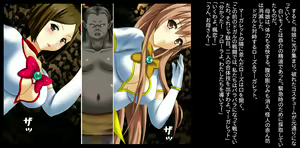 Page 108 of Henshin Oyako Flora Angels ~Netorare Ochiru Oyako~ - preview thumbnail