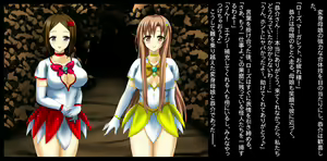 Page 110 of Henshin Oyako Flora Angels ~Netorare Ochiru Oyako~ - preview thumbnail