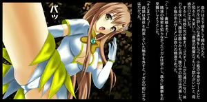 Page 121 of Henshin Oyako Flora Angels ~Netorare Ochiru Oyako~ - preview thumbnail