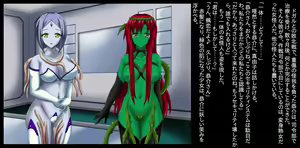 Page 159 of Henshin Oyako Flora Angels ~Netorare Ochiru Oyako~ - preview thumbnail