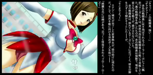 Page 25 of Henshin Oyako Flora Angels ~Netorare Ochiru Oyako~ - preview thumbnail