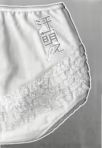 Page 180 of Ase Moe! - Pretty girls' sweatiness Moe! | Sweat Fetish! - preview thumbnail