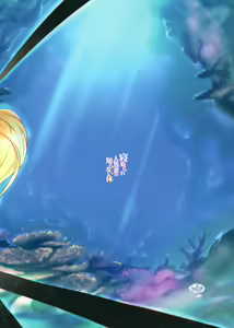 Page 2 of Netorare Ningyo Zuma no Shiranai Karada | NTR Mermaid Bride's Unknown Body - preview thumbnail