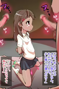 Page 1015 of "J● Kimura Kanae" Kankin Rape - preview thumbnail
