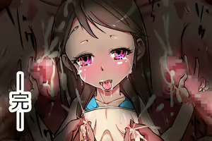 Page 1120 of "J● Kimura Kanae" Kankin Rape - preview thumbnail