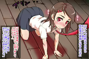 Page 1500 of "J● Kimura Kanae" Kankin Rape - preview thumbnail