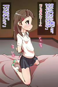 Page 1510 of "J● Kimura Kanae" Kankin Rape - preview thumbnail