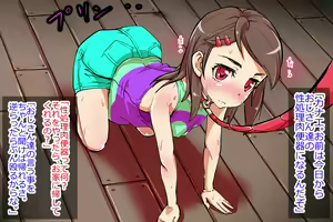 Page 1624 of "J● Kimura Kanae" Kankin Rape - preview thumbnail