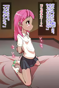 Page 22 of "J● Kimura Kanae" Kankin Rape - preview thumbnail