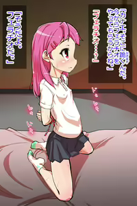 Page 518 of "J● Kimura Kanae" Kankin Rape - preview thumbnail