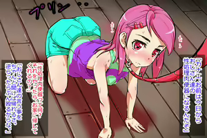 Page 632 of "J● Kimura Kanae" Kankin Rape - preview thumbnail