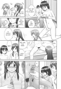 Page 155 of Konna Ko ni Shita no Oniichan desho!! - preview thumbnail