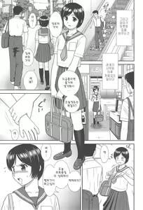 Page 37 of Konna Ko ni Shita no Oniichan desho!! - preview thumbnail
