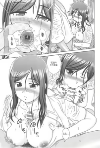 Page 95 of Konna Ko ni Shita no Oniichan desho!! - preview thumbnail
