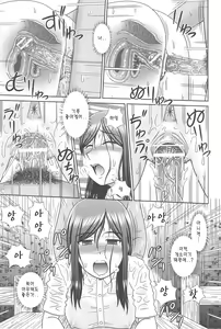 Page 99 of Konna Ko ni Shita no Oniichan desho!! - preview thumbnail
