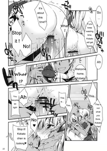 Page 21 of Boku wa Sena shika Iranai 3 - preview thumbnail