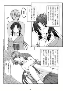 Page 14 of G's style Type-Imouto - preview thumbnail