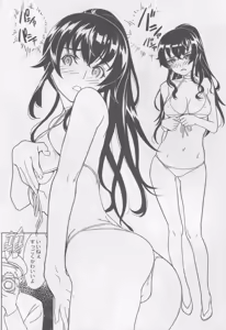 Page 8 of Yahagi-chan Shusai Kyuukyoku no Fan Service Chotto Ecchi na Owabi Satsueikai - preview thumbnail